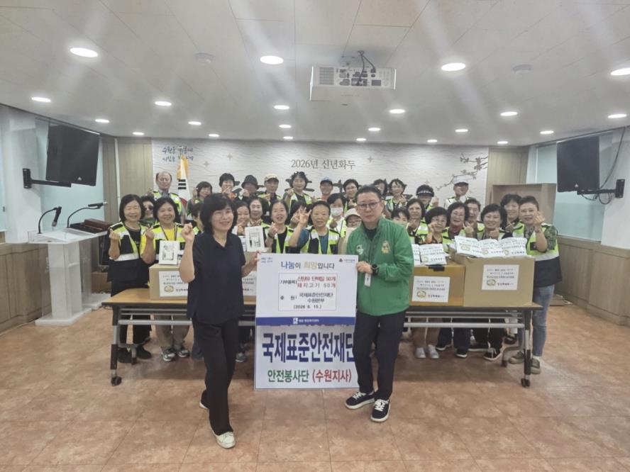 수원시 권선구 국제표준안전재단 수원본부,  평동에 건강 영양식품·돼지고기 기부